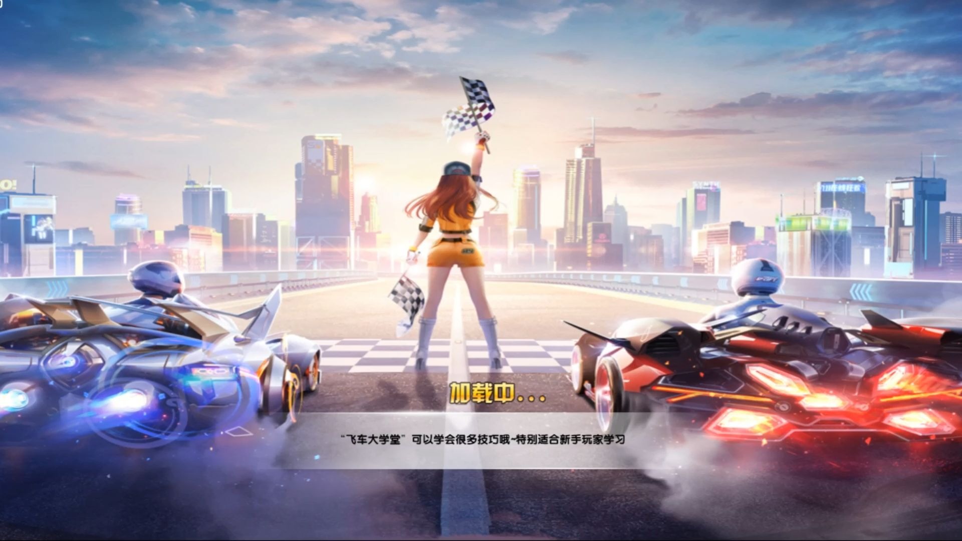 伊度纳公园 伊度纳公园